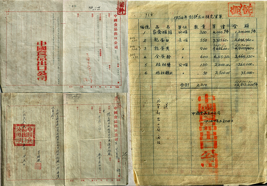 彩神lllv入口(中国游)官方网站