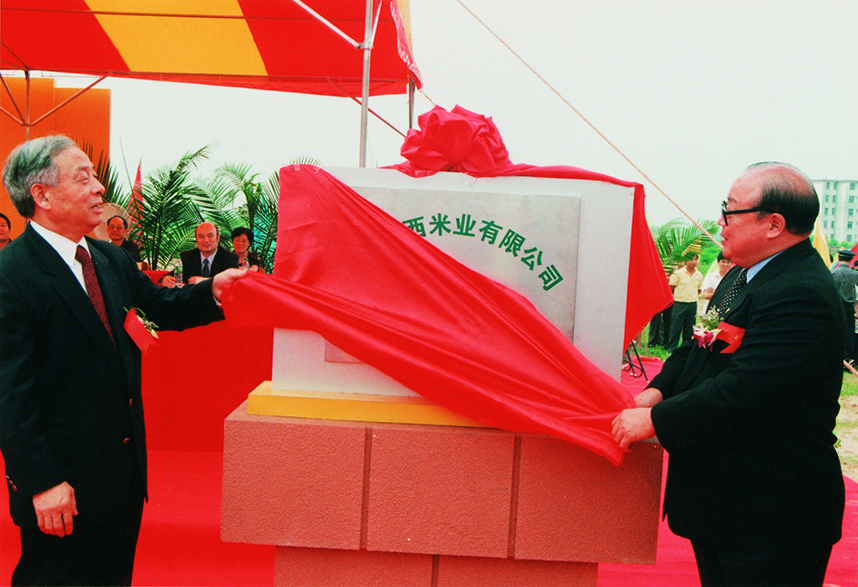 彩神lllv入口(中国游)官方网站