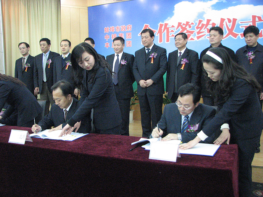 彩神lllv入口(中国游)官方网站