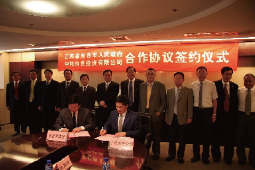 彩神lllv入口(中国游)官方网站