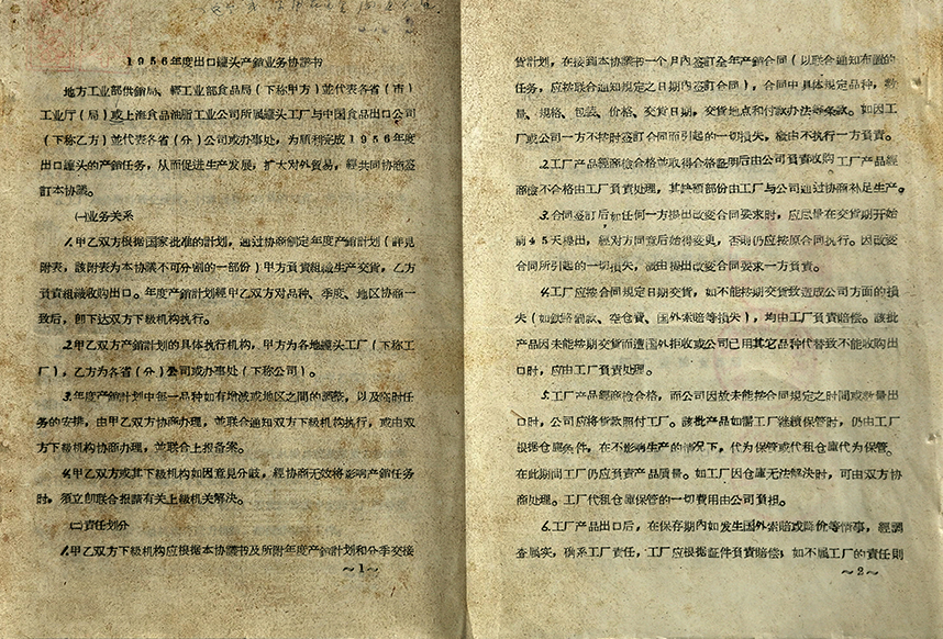 彩神lllv入口(中国游)官方网站