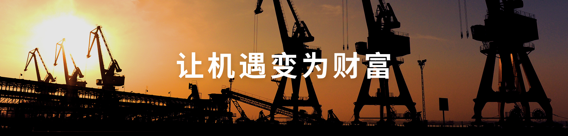 彩神lllv入口(中国游)官方网站