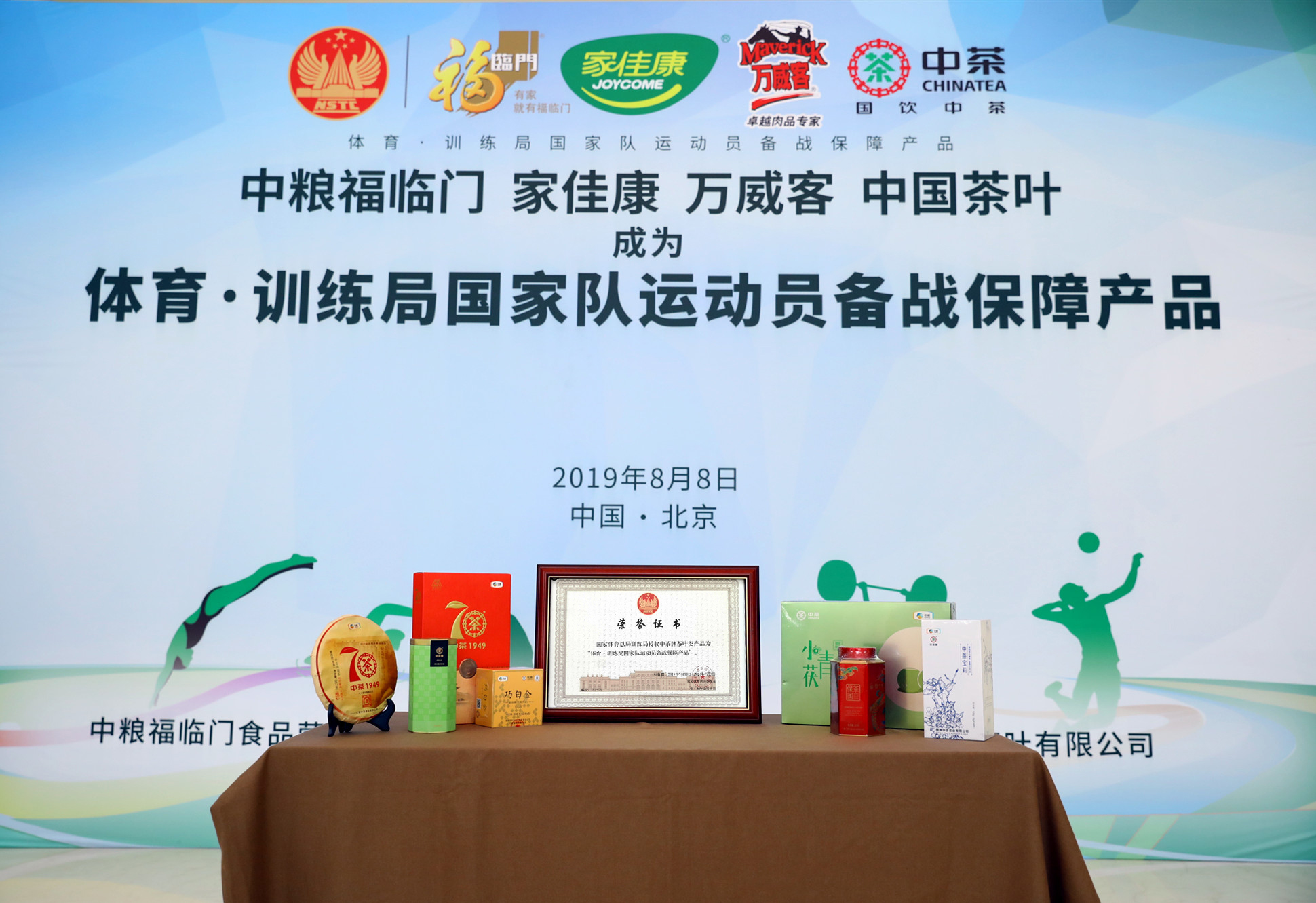 彩神lllv入口(中国游)官方网站