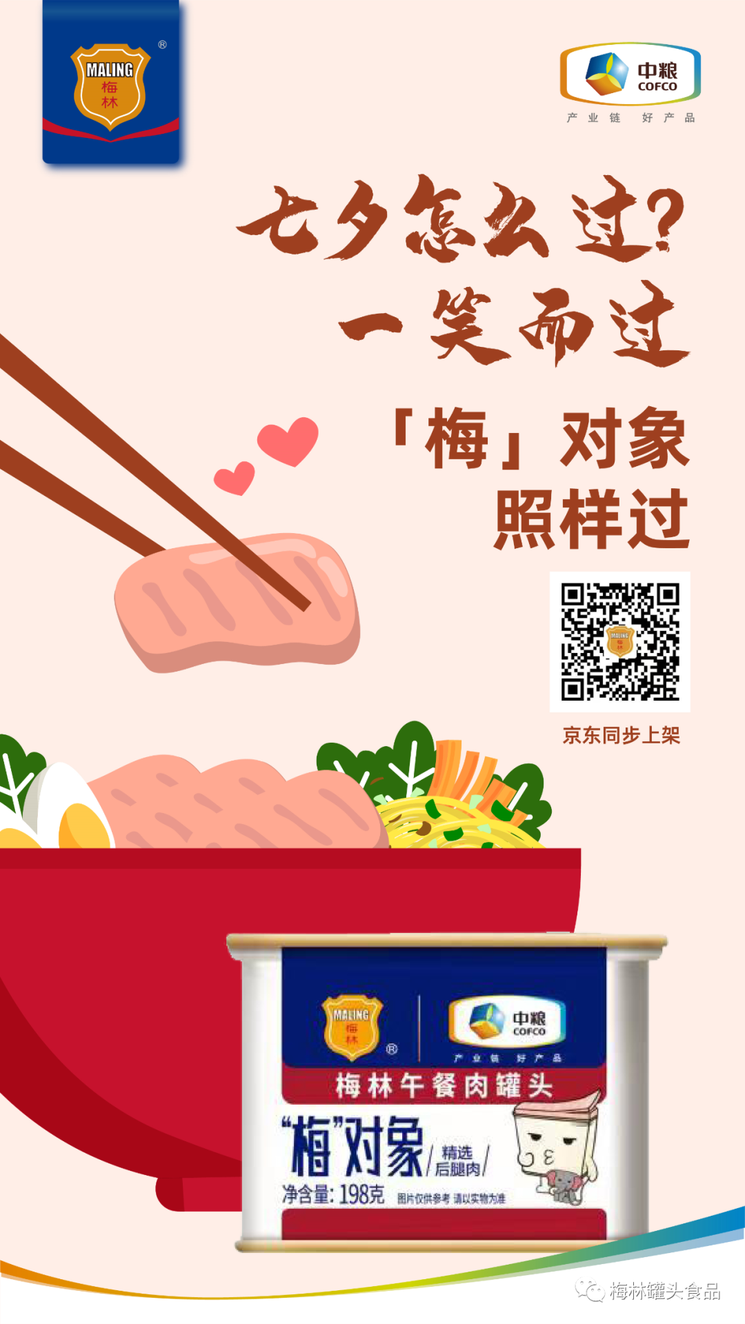 彩神lllv入口(中国游)官方网站