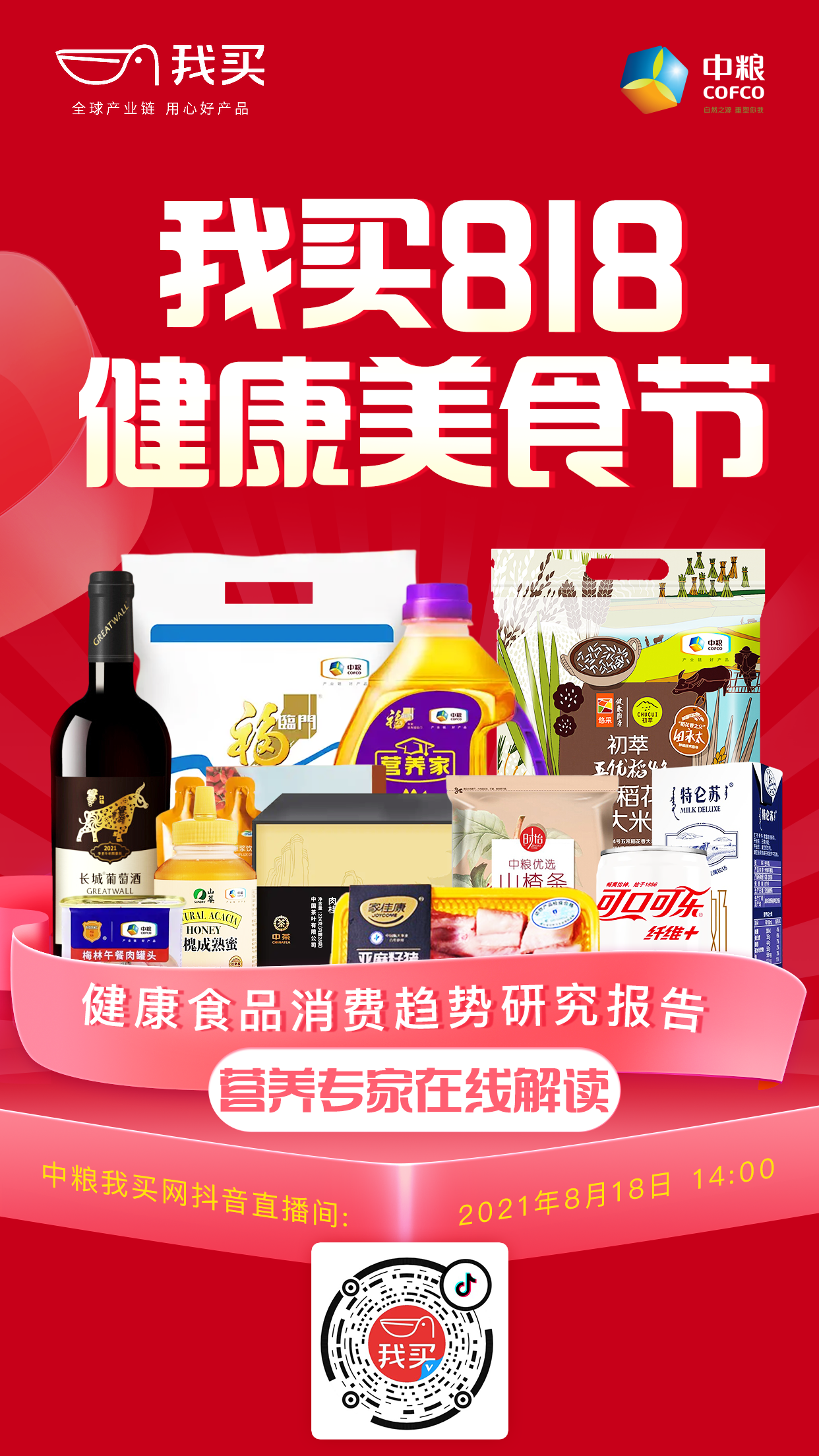 彩神lllv入口(中国游)官方网站