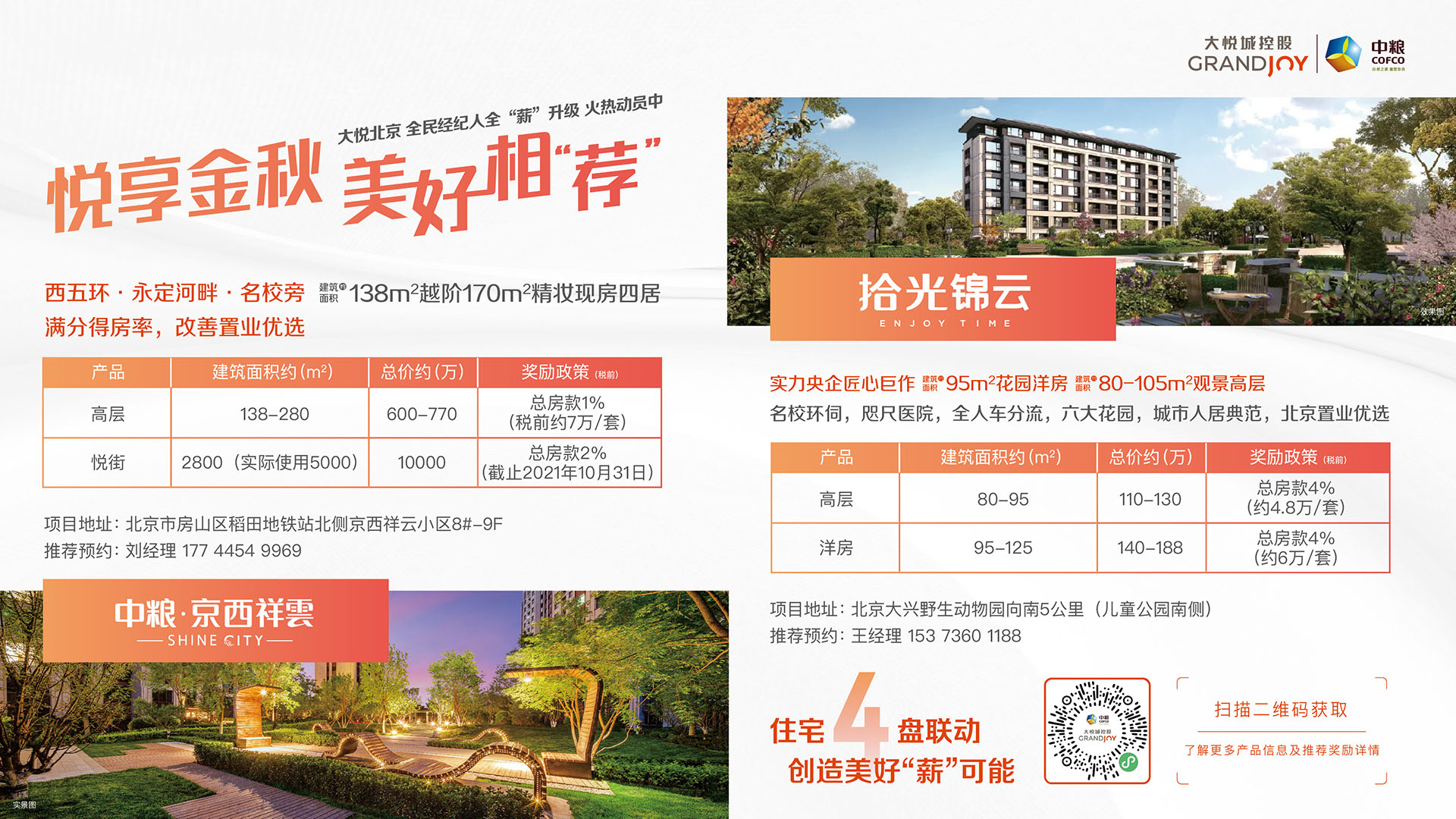 彩神lllv入口(中国游)官方网站