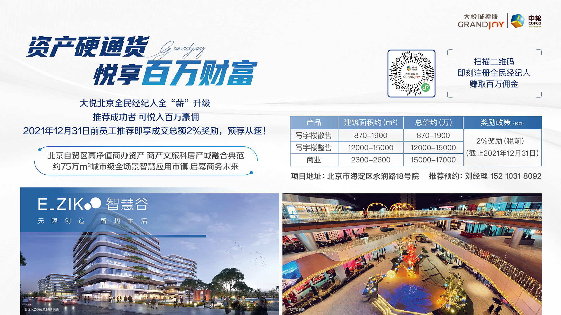 彩神lllv入口(中国游)官方网站